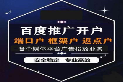 案例分享：如何用百度SEM推广打造爆款产品